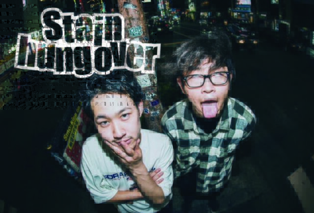 Stain hung over（ステイン ハング オーバー） – 酒田HOPE