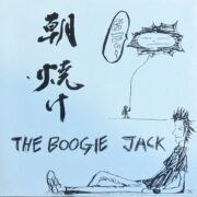 THE BOOGIE JACK / 朝焼け（2001）