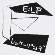 レッサーパンダ / E:LP（2007）