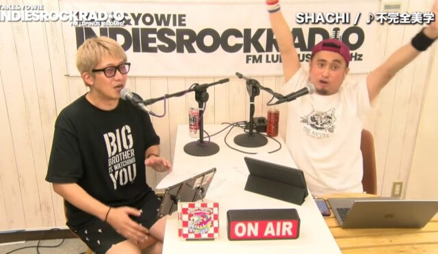 第153回 ラブソングについて学ぶ