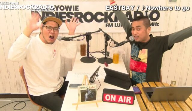 第161回 心に刺さる歌詞とグッとフレーズ（ゲスト：KOIKE/DARUDEMATIAN,skaskaskaclub）