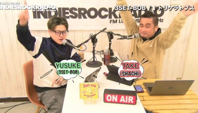 第172回 謹賀新年！新体制インラジのフェーズ3がスタート！