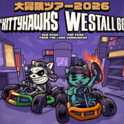 日本限定のスプリットEP / THE KITTYHAWKS & WESTALL66(2026)