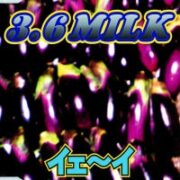 3.6MILK - イェ～イ（1998）