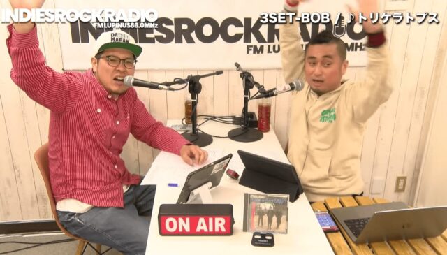 第179回 こんなバンドがやりたいんだ!