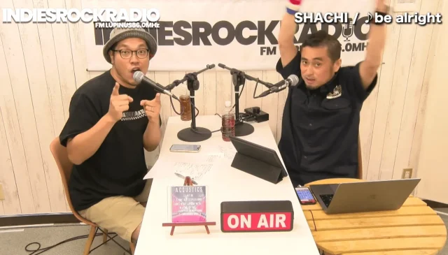 第203回 バンドやってて良かった！と思えた瞬間
