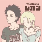 The Dilong(ザ・ディロング) – 京都GATTACAの番組で紹介した音源の情報
